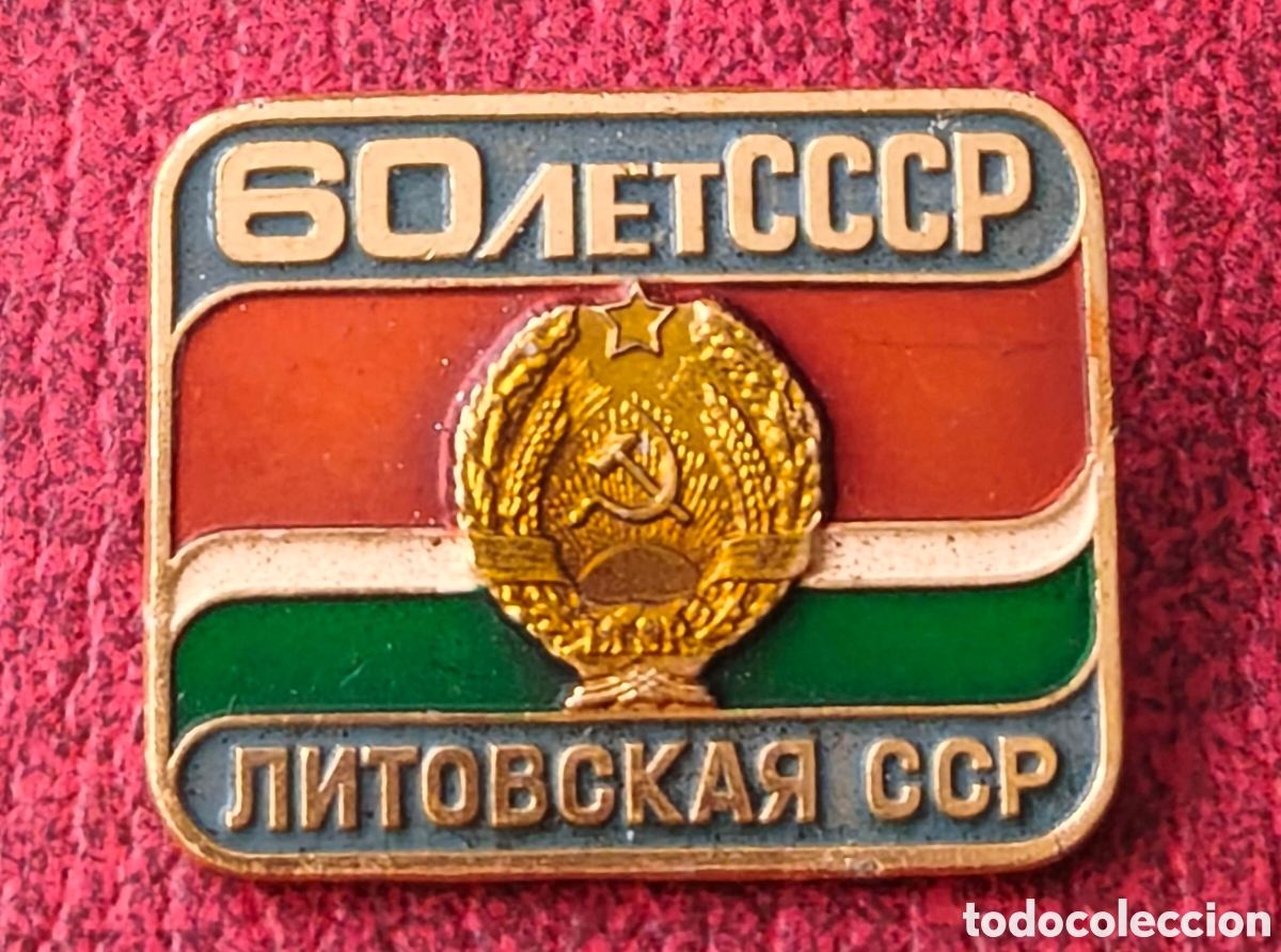Pins de colecci&oacute;n: Uni&oacute;n Sovi&eacute;tica. Bandera lituana sovi&eacute;tica