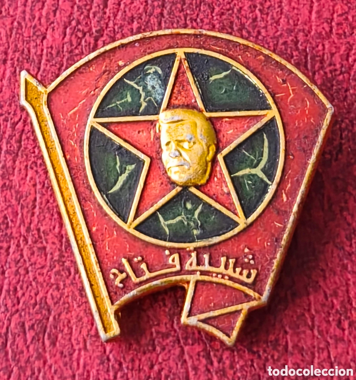 Pins de colecci&oacute;n: URSS. Pin. Tisbat Fataah