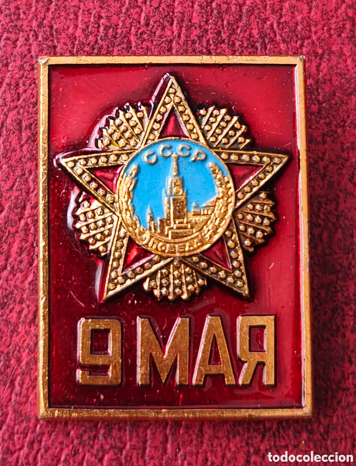 Pins de colecci&oacute;n: URSS. Estrella 9 de marzo