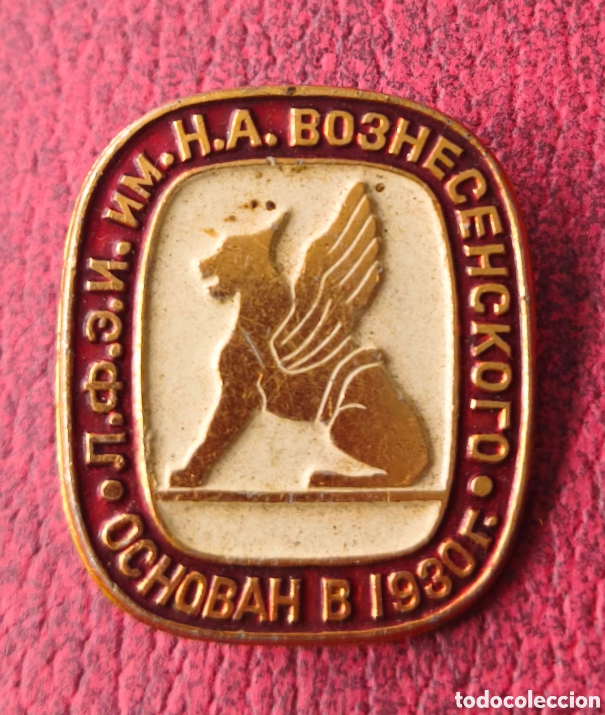 Pins de colecci&oacute;n: URSS. Escudo de armas de Leningrado