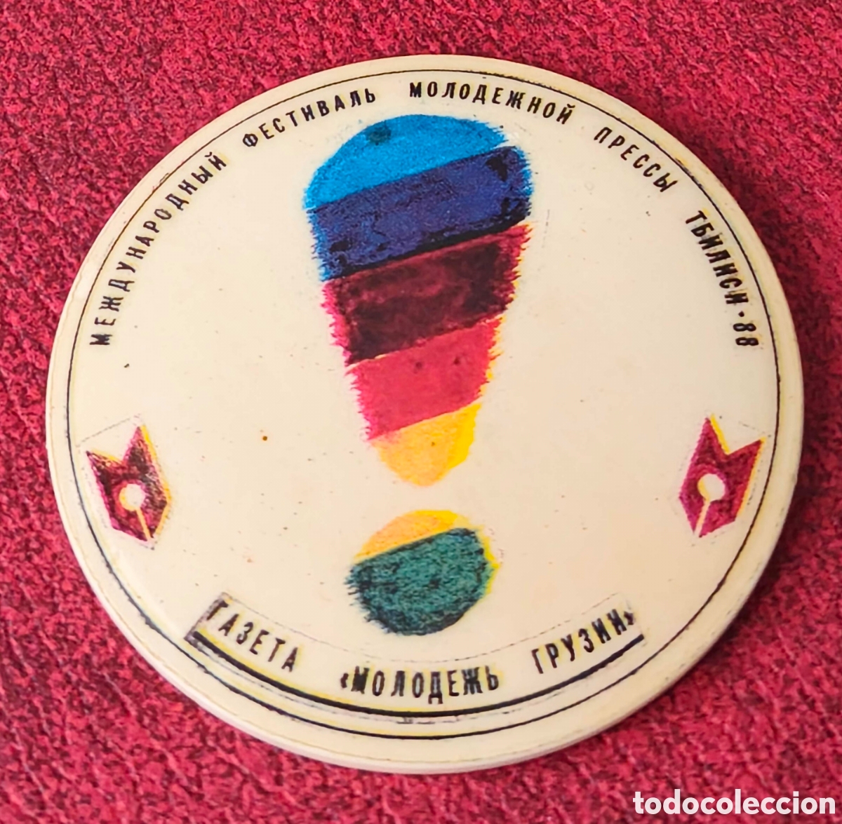 Pins de colecci&oacute;n: URSS. 1988. Tbilisi. Festival internacional de prensa juvenil