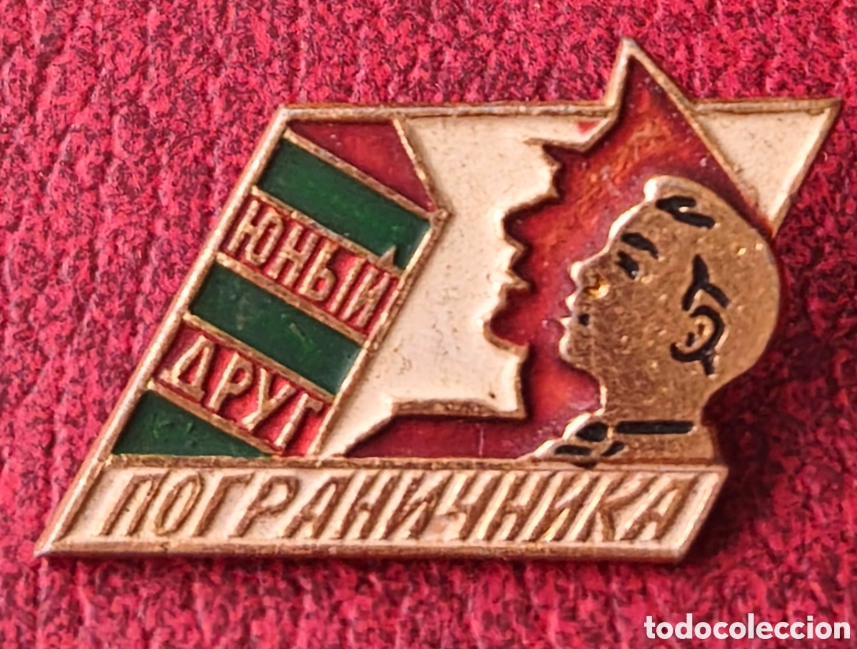 Pins de colecci&oacute;n: URSS. A&ntilde;os '70. Amigo del Guardia fronterizo