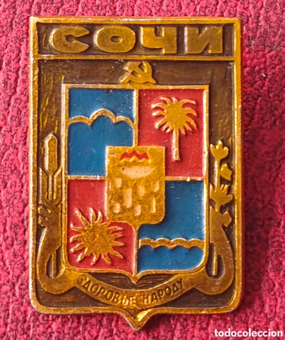 Pins de colecci&oacute;n: URSS. Pin. Ciudad de Sochi