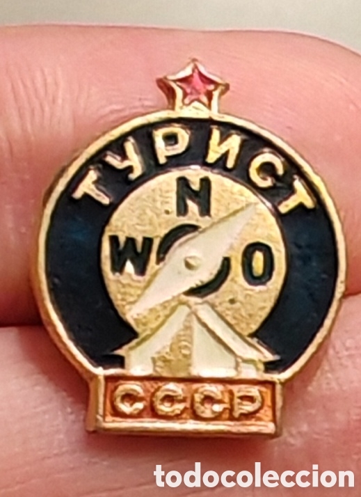 Pins de colecci&oacute;n: Pin Insignia - Turista de la URSS - 1970-91