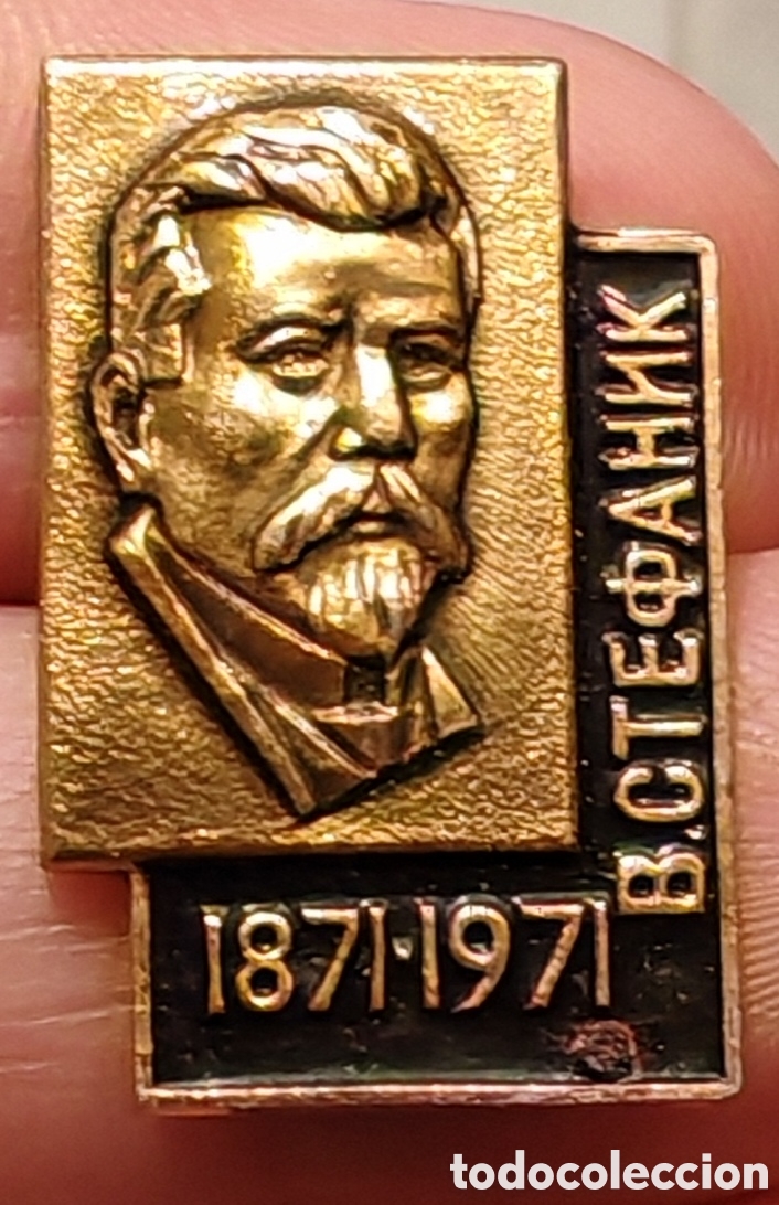 Pins de colecci&oacute;n: Pin Insignia - 100 A&ntilde;os Nacimiento Vasyl Stefanyk - URSS. Ukrania 1971