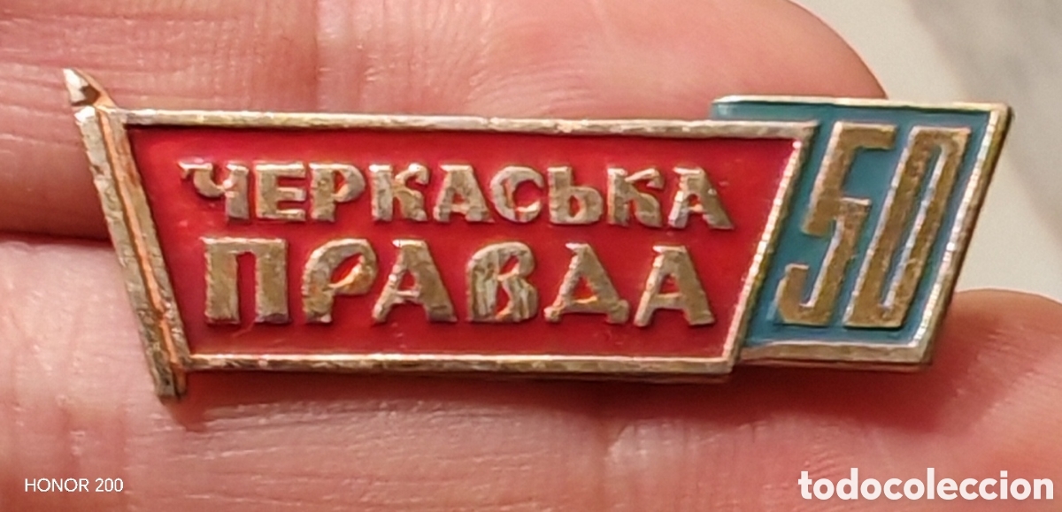 Pins de colecci&oacute;n: Pin Insignia - 50 Aniversario Peri&oacute;dico Regional Pravda Cherkasy - URSS. Ukrania 1968