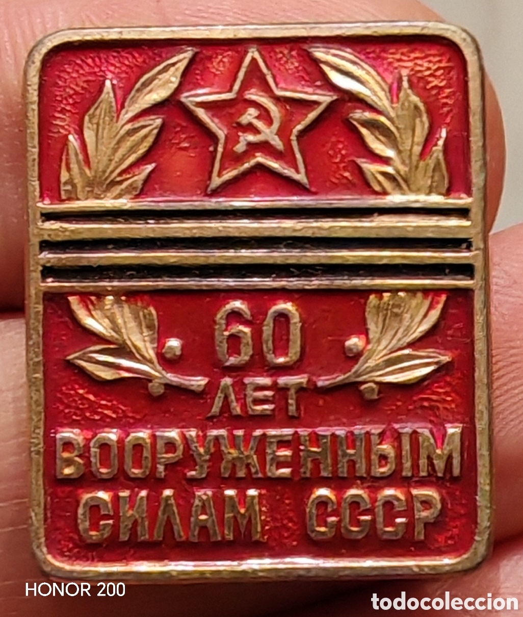 Pins de colecci&oacute;n: Pin Insignia - 60 Aniversario de la Fuerzas Armadas de la URSS - 1978
