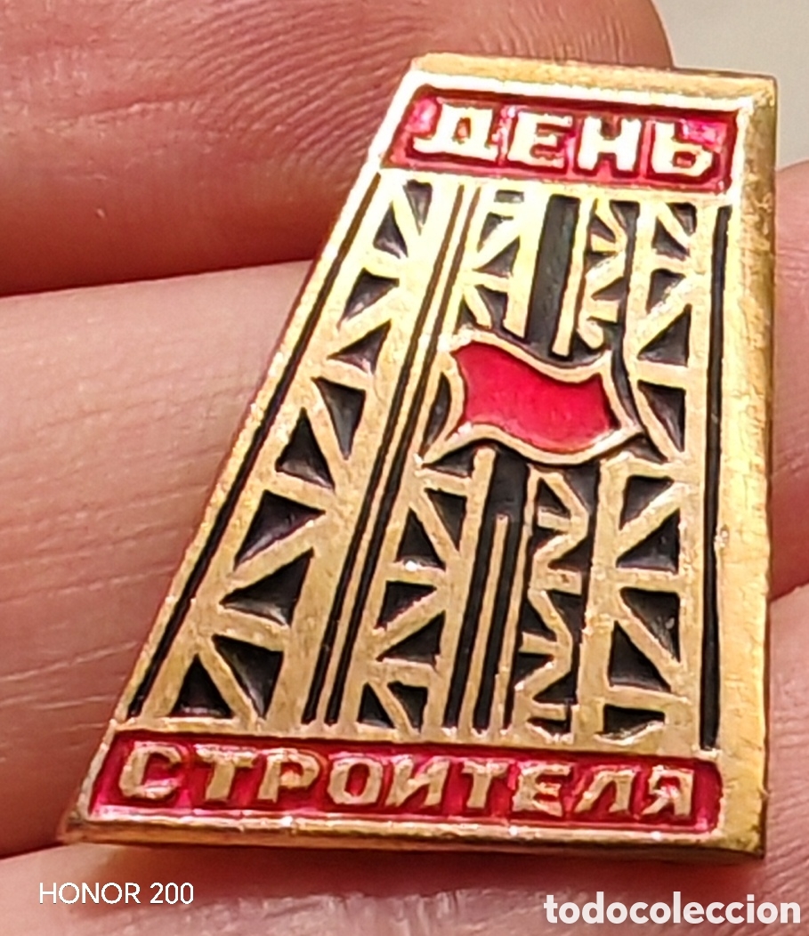 Pins de colecci&oacute;n: Pin Insignia - D&iacute;a del Constructor - URSS A&ntilde;os 70-80