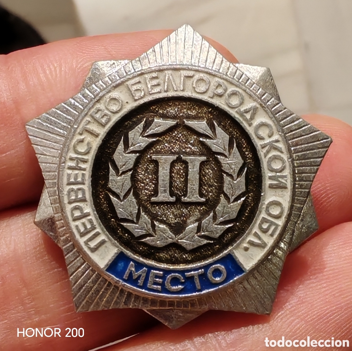 Pins de colecci&oacute;n: Insignia Medalla Pin - 2&deg; Puesto Pervenstvo del Oblast de Belgorod - URSS.