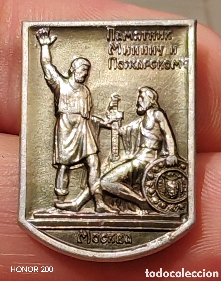 Pins de colecci&oacute;n: Pin Broche - Monumento a Minin y Pozharsky en la Plaza Roja - URSS 1977