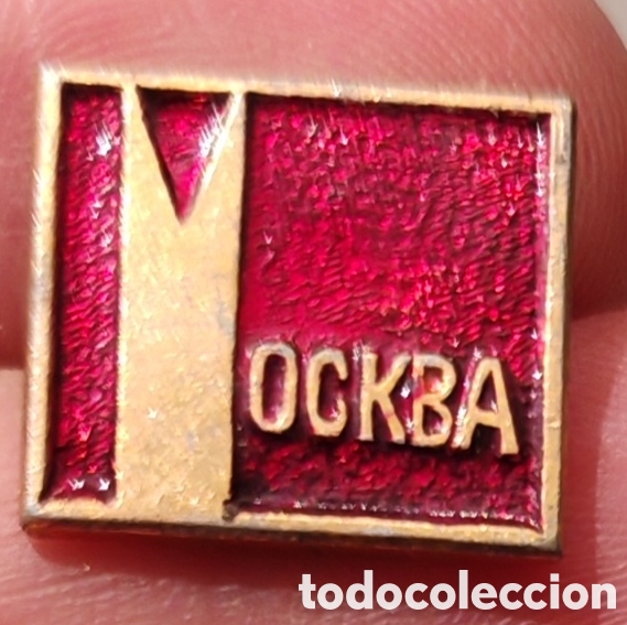Pins de colecci&oacute;n: Insignia Pin Broche de car&aacute;cter tur&iacute;stico - Mosc&uacute; - URSS. A&ntilde;os 70-80