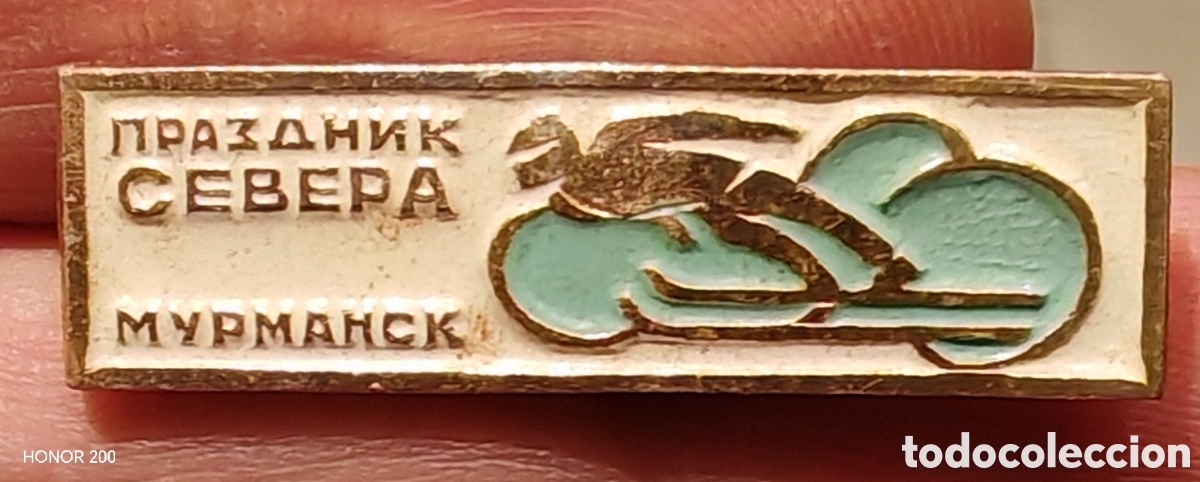 Pins de colecci&oacute;n: Insignia Broche - Festival del Norte. Olimpiada Polar. Esqu&iacute; - Murmansk. URSS