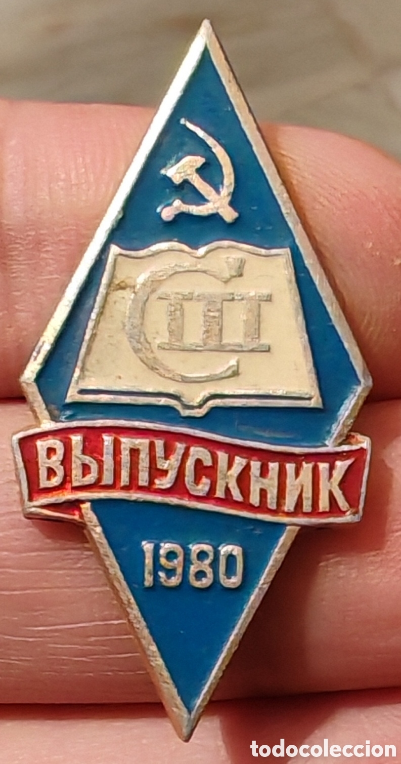 Pins de colecci&oacute;n: Insignia Broche - Graduado en Escuela Secundaria - URSS. 1980
