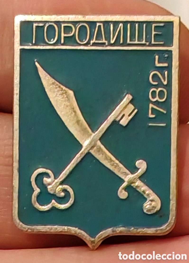 Pins de colecci&oacute;n: Insignia Broche - Gorodishche/Gradizhsk 1782 - Oblast de Poltava. Ukrania. URSS.