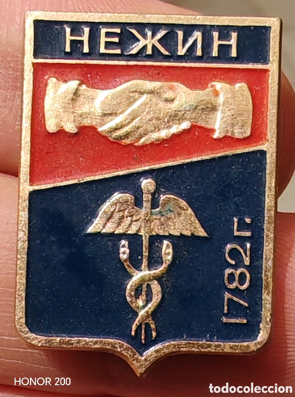 Pins de colecci&oacute;n: Insignia Broche Conmemorativo - Nizhyn. Oblast de Chenihiv - URSS. A&ntilde;os 70-80
