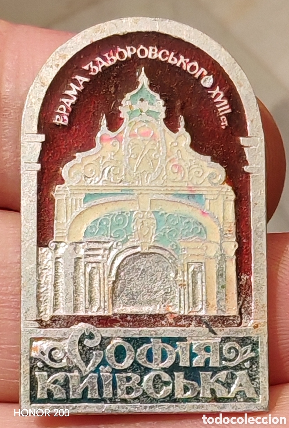 Pins de colecci&oacute;n: Insignia Broche - Puertas de Zaborovsky de la Catedral de Santa Sof&iacute;a de Kiev - Ukrania URSS.