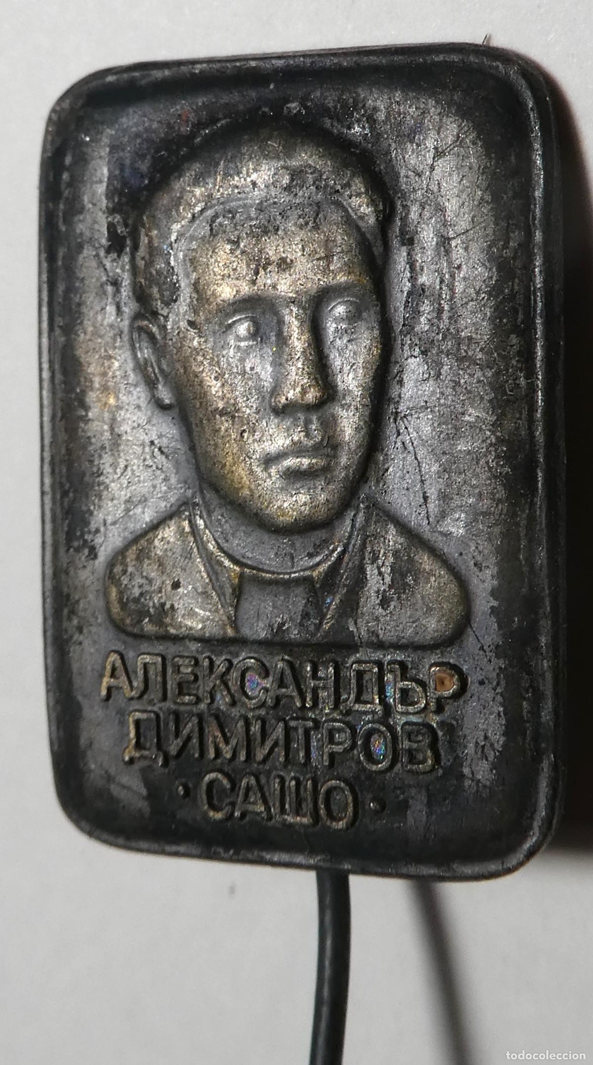 Pins de colecci&oacute;n: Pin Bulgaro , con el relieve del partisano Aleksandar Dimitrov (Sasho), de alfiler