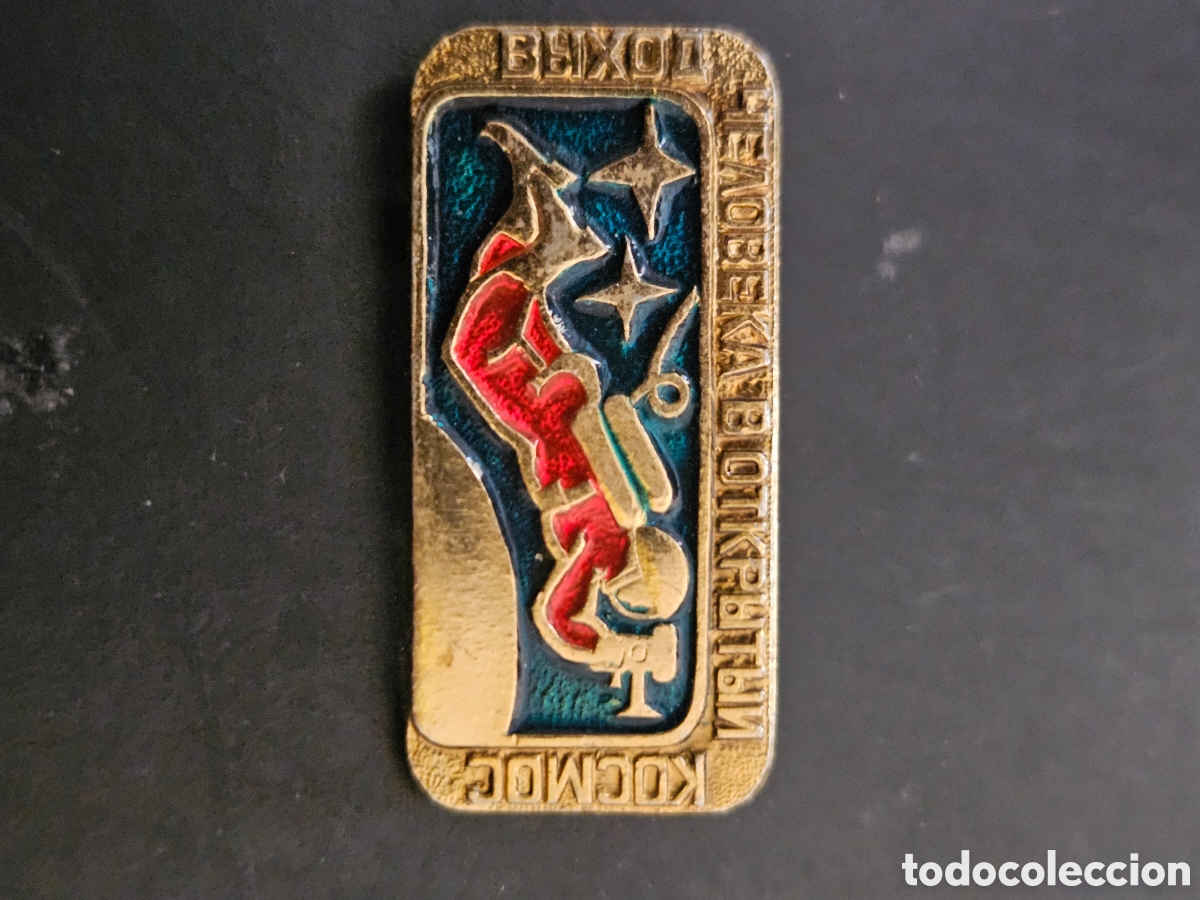 Pins de colecci&oacute;n: Pines conmemorativos del programa espacial sovi&eacute;tico - Foto 3
