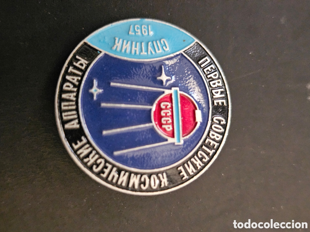 Pins de colecci&oacute;n: Pines conmemorativos del programa espacial sovi&eacute;tico - Foto 4