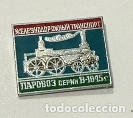 Pins de colecci&oacute;n: Pin union sovietico commerando el Ferrocarril - Foto 1