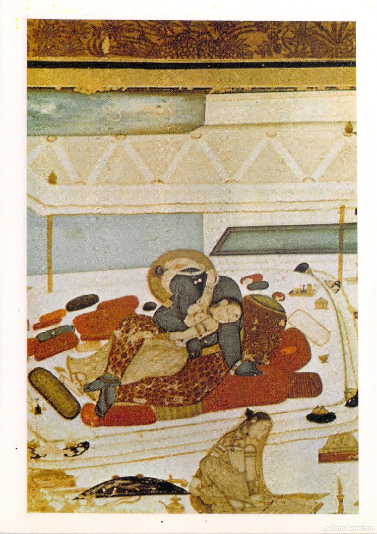 Postales: Postal de Arte Indio Miniatura Pintura Er&oacute;tica Oriental Reproducci&oacute;n