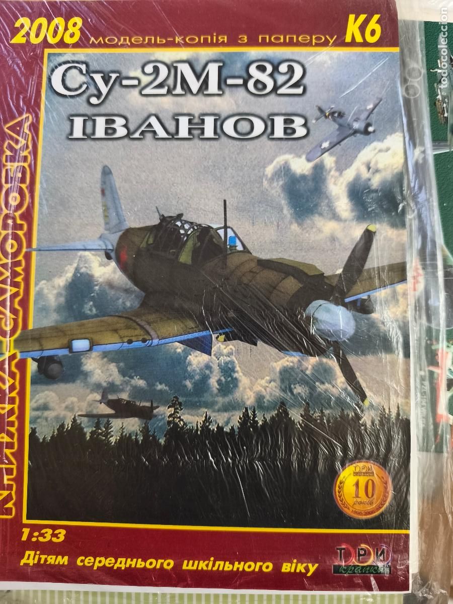 Coleccionismo Recortables: Su-2. Recortable. Trikaby