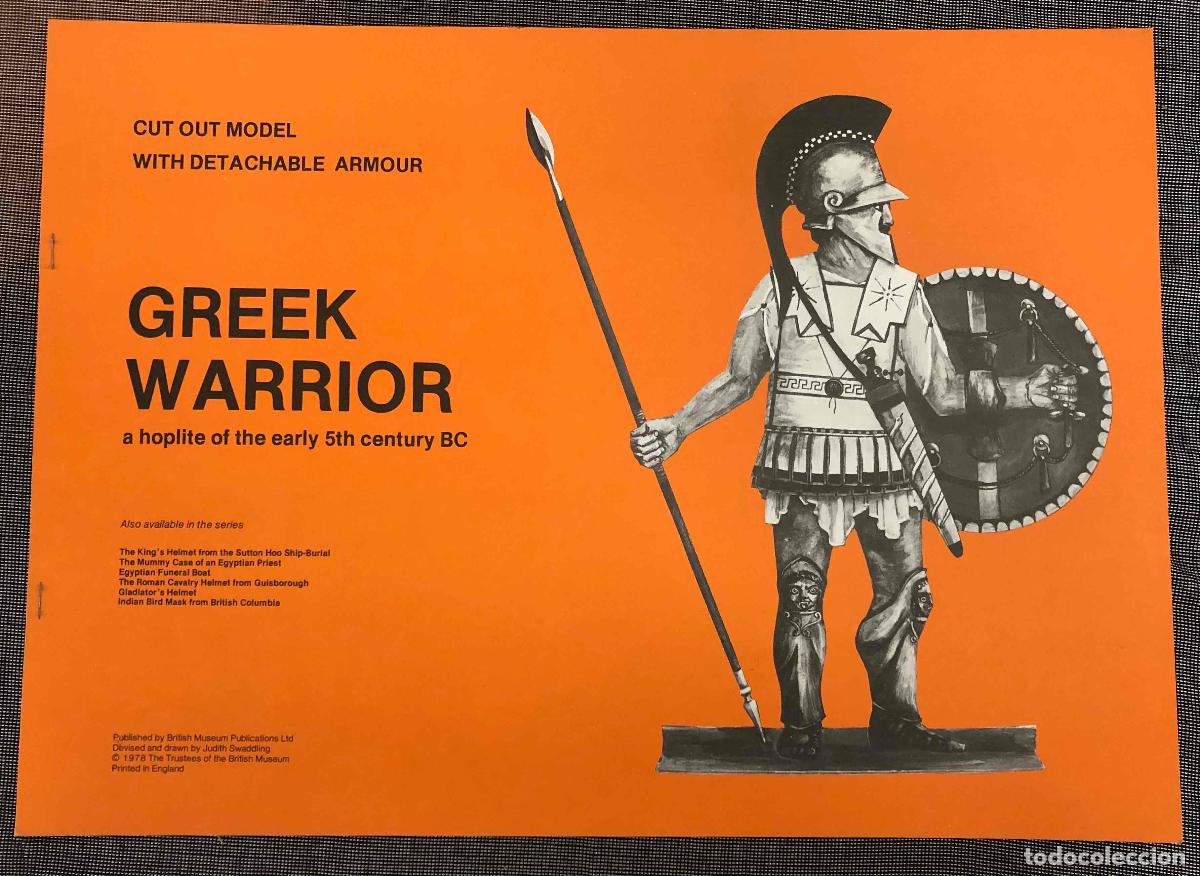 Coleccionismo recortables: RECORTABLE GUERRERO GRIEGO. GREEK WARRIOR. HOPLITE. BRITISH MUSEUM. A&Ntilde;O 1978
