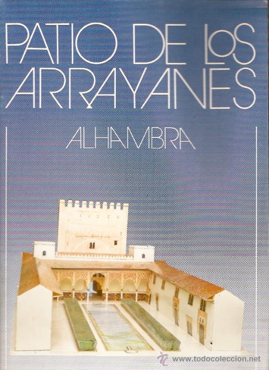Coleccionismo recortables: RECORTABLE PATIO DE LOS ARRAYANES ALHAMBRA GRANADA - Foto 1