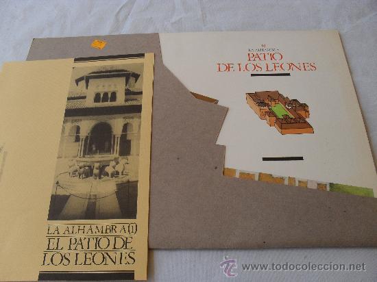 Coleccionismo recortables: RECORTABLE PATIO DE LOS LEONES.ALHAMBRA - Foto 1