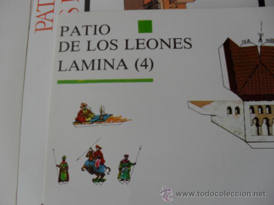 Coleccionismo recortables: RECORTABLE PATIO DE LOS LEONES.ALHAMBRA - Foto 2