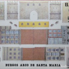 Coleccionismo Recortables: RECORTABLE ARCO DE SANTA MARIA . BURGOS. Lote 119895855