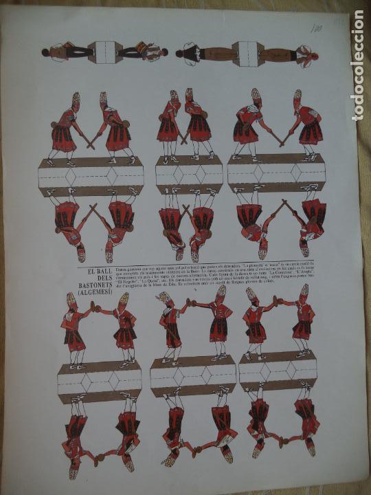 Coleccionismo recortables: RECORTABLE EL BALL DELS BASTONETS (ALGEMESI)  55X40 CM - Foto 1