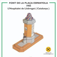 Collezionismo Figurine da Ritagliare: MAQUETA RECORTABLE DE LA FUENTE DE LA PLAÇA ESPAÑOLA( LHOSPITALET DE LLOBREGAT)