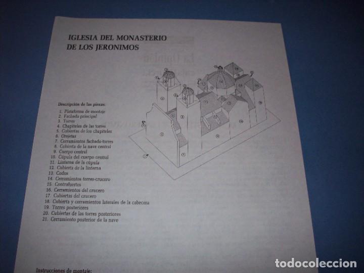 Coleccionismo recortables: recortable iglesia del monasterio de los jeronimos - Foto 4
