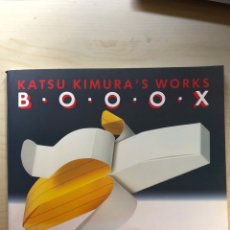 Coleccionismo Recortables: KATSU KIMURA´S WORKS.BOOOX. TOKYO. 1989. RECORTABLES.. Lote 338576288