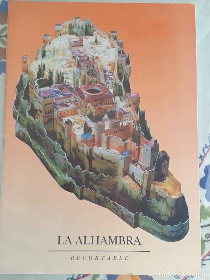 Coleccionismo recortables: LA ALHAMBRA RECORTABLE - Foto 1