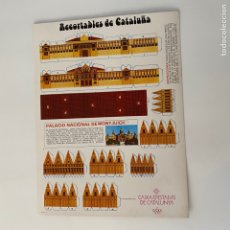 Coleccionismo Recortables: LÁMINA RECORTABLES DE CATALUÑA PALACIO NACIONAL DE MONTJUICH CAIXA D’ESTALVIS DE CATALUNYA. Lote 361867355