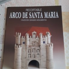 Coleccionismo Recortables: RECORTABLE DEL ARCO DE SANTA MARÍA EN BURGOS