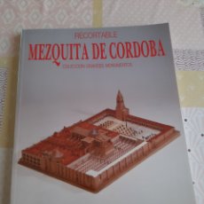 Coleccionismo Recortables: RECORTABLE MEZQUITA DE CÓRDOBA