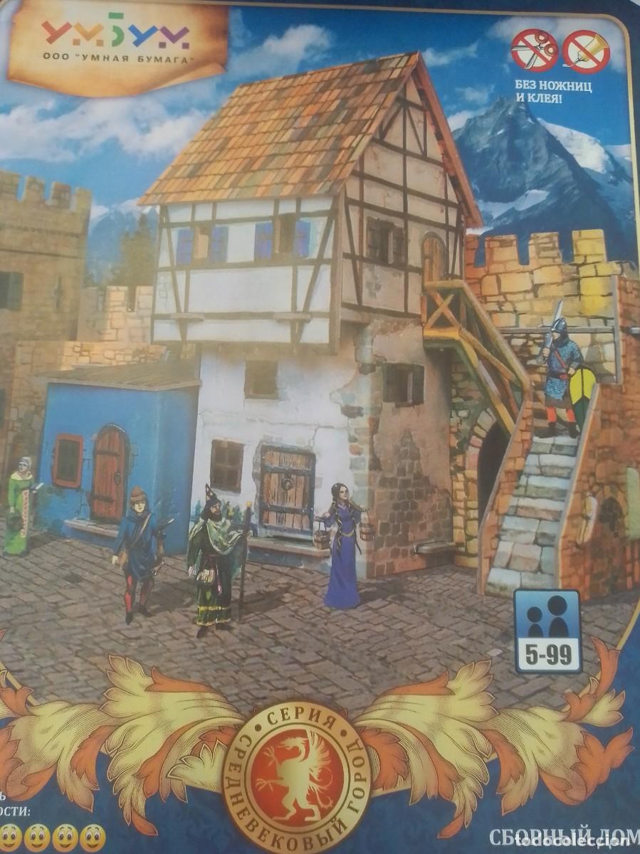 Coleccionismo recortables: Ciudad medieval ,casa muralla ,f&aacute;cil construccion - Foto 1