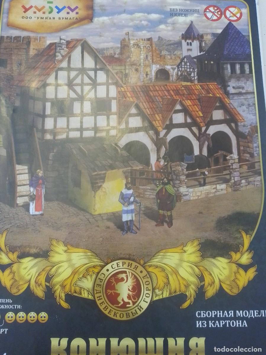 Coleccionismo recortables: Ciudad medieval ,establo f&aacute;cil construccion - Foto 1