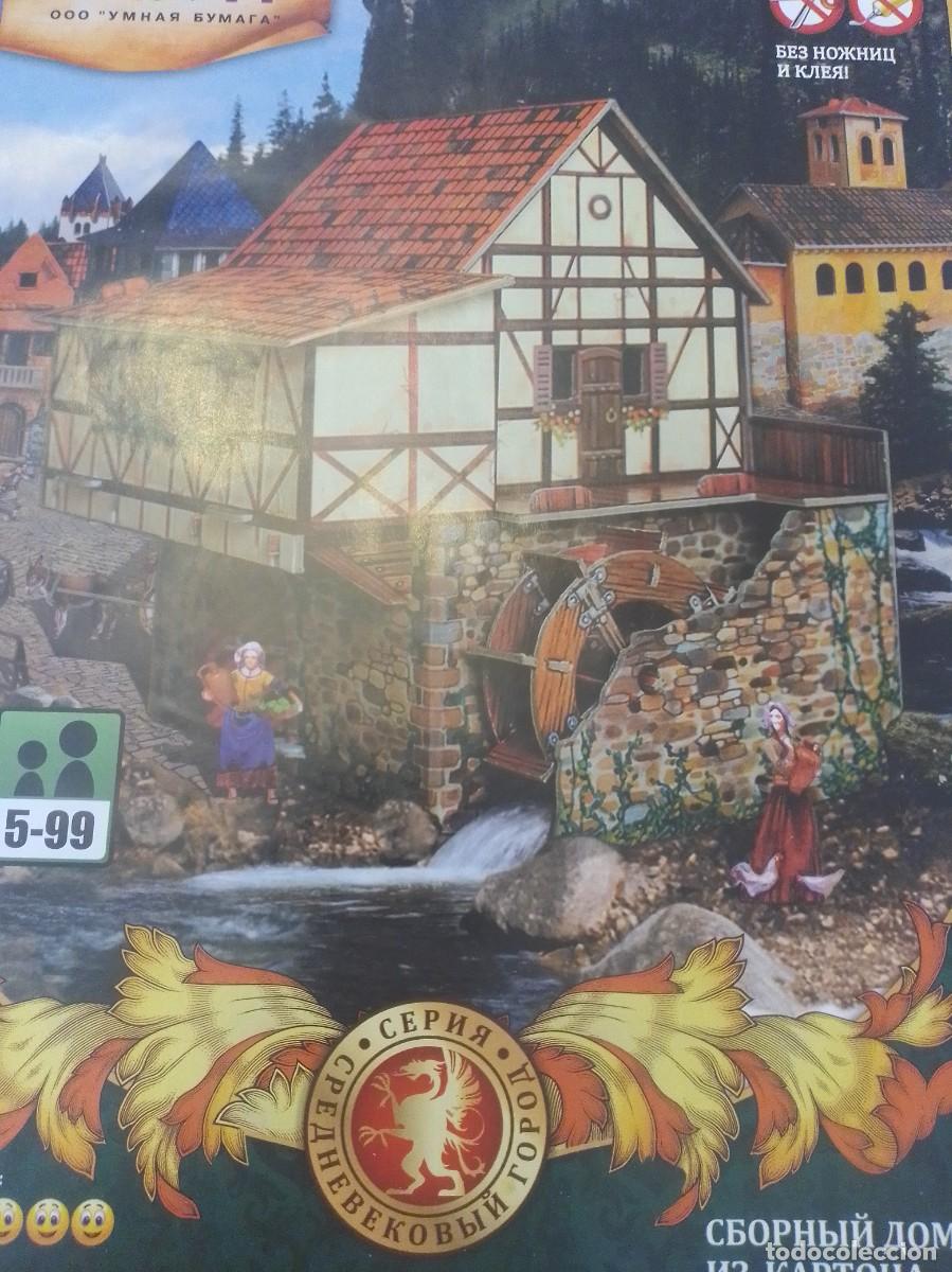 Coleccionismo recortables: Casa con molino medieval ,f&aacute;cil construccion - Foto 1