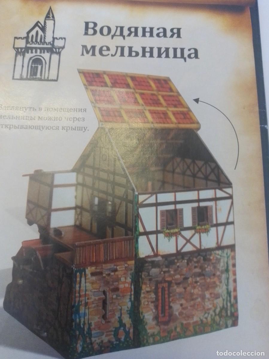 Coleccionismo recortables: Casa con molino medieval ,f&aacute;cil construccion - Foto 2