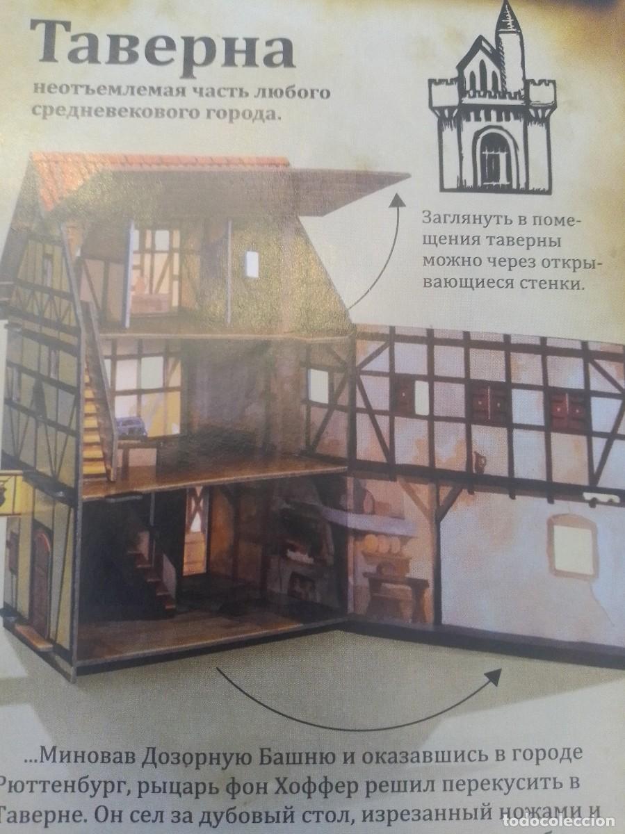 Coleccionismo recortables: Ciudad medieval taberna f&aacute;cil construccion - Foto 2