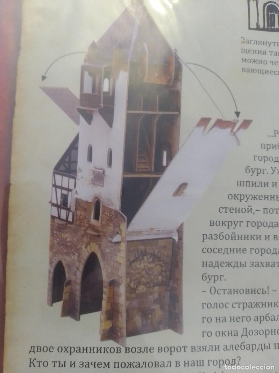 Coleccionismo recortables: Ciudad medieval torre del reloj ,f&aacute;cil construccion - Foto 2