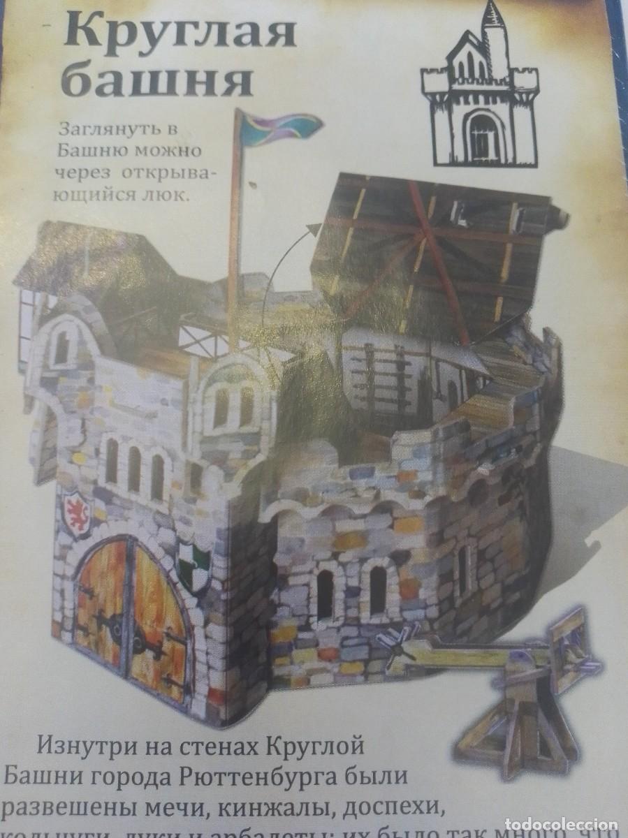 Coleccionismo recortables: Ciudad medieval,torre defensa f&aacute;cil construccion - Foto 2