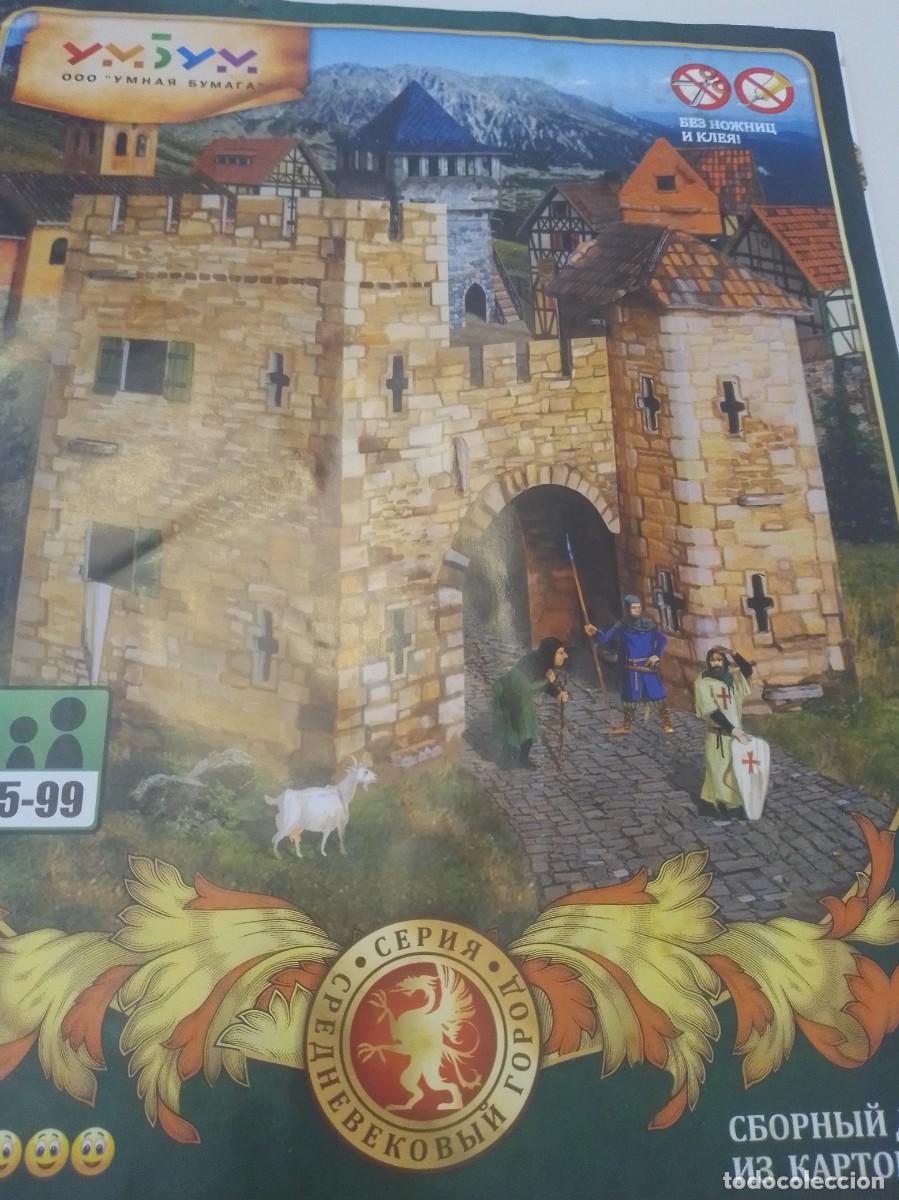 Coleccionismo recortables: Ciudad medieval ,torre esquinada,f&aacute;cil construccion - Foto 1