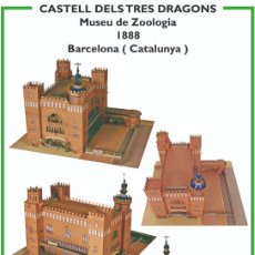 Coleccionismo Recortables: MAQUETA RECORTABLE DEL ” CASTELL DELS TRES DRAGONS ” MUSEU DE ZOOLOGIA( BARCELONA )
