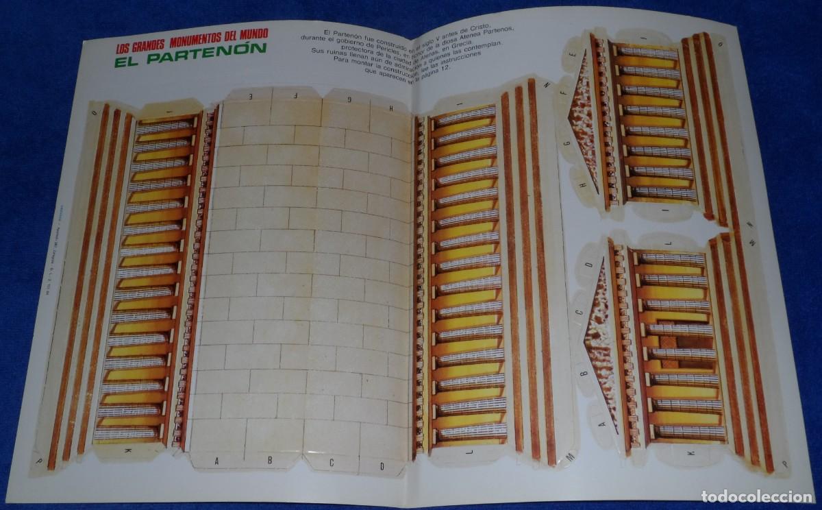 Coleccionismo Recortables: El Parten&oacute;n de Atenas - Los grandes monumentos del mundo - Revista Petete - Edelvives (1984)
