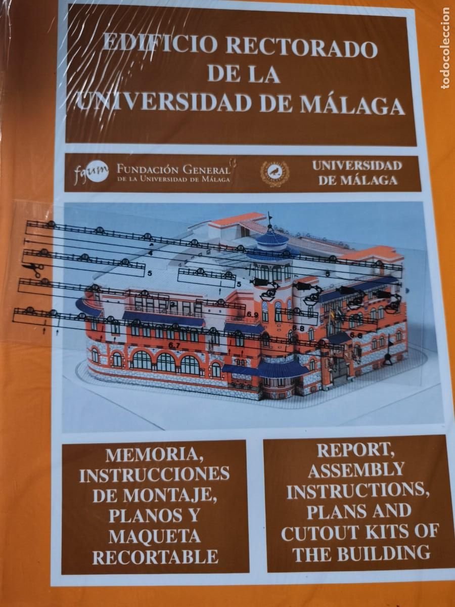 Coleccionismo Recortables: Edificio Rectorado de la Universidad de Malaga. Recortable